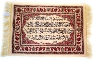 Muslim Prayermat